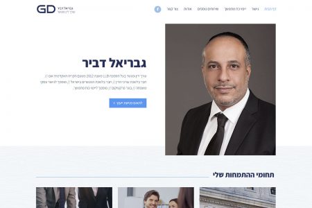 פתרונות דיגיטל לעסקים קטנים