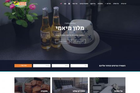 פתרונות דיגיטל לעסקים קטנים